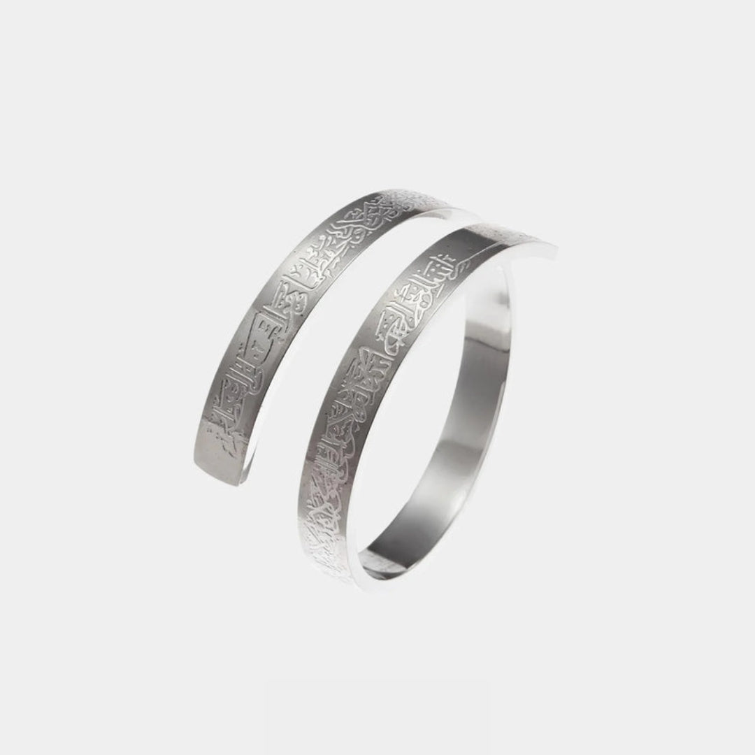 Ayat Al Kursi Ring