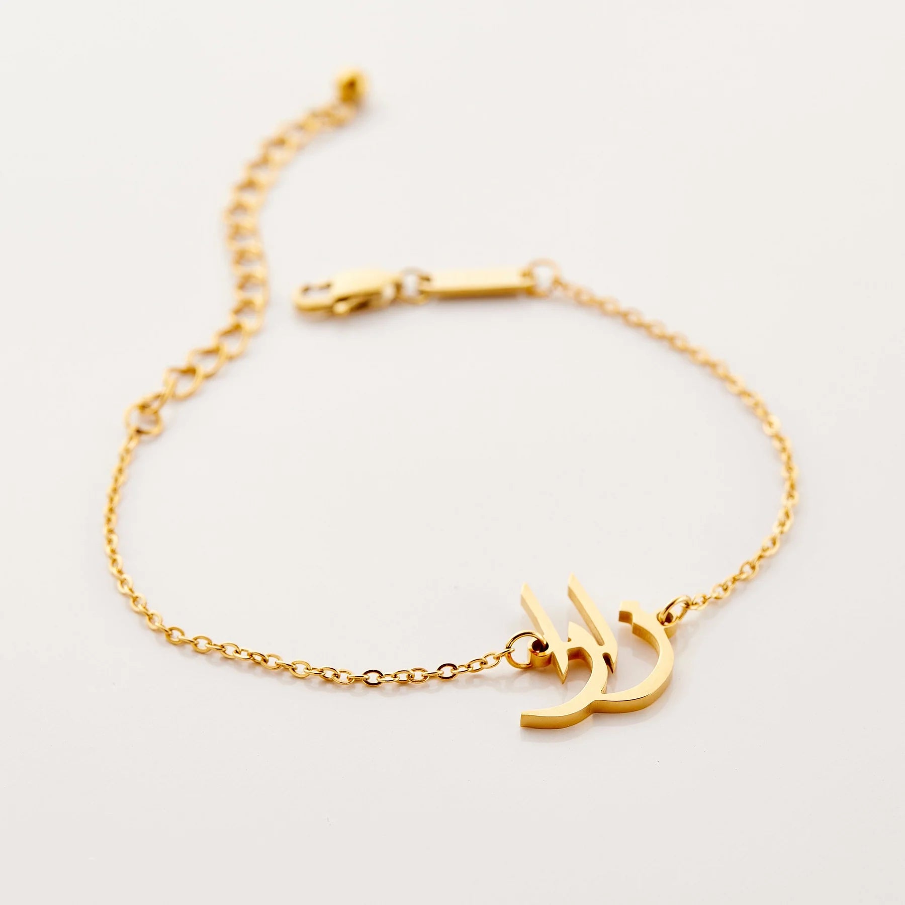 Personalized Bracelet with your Name in Arabic - Unisex