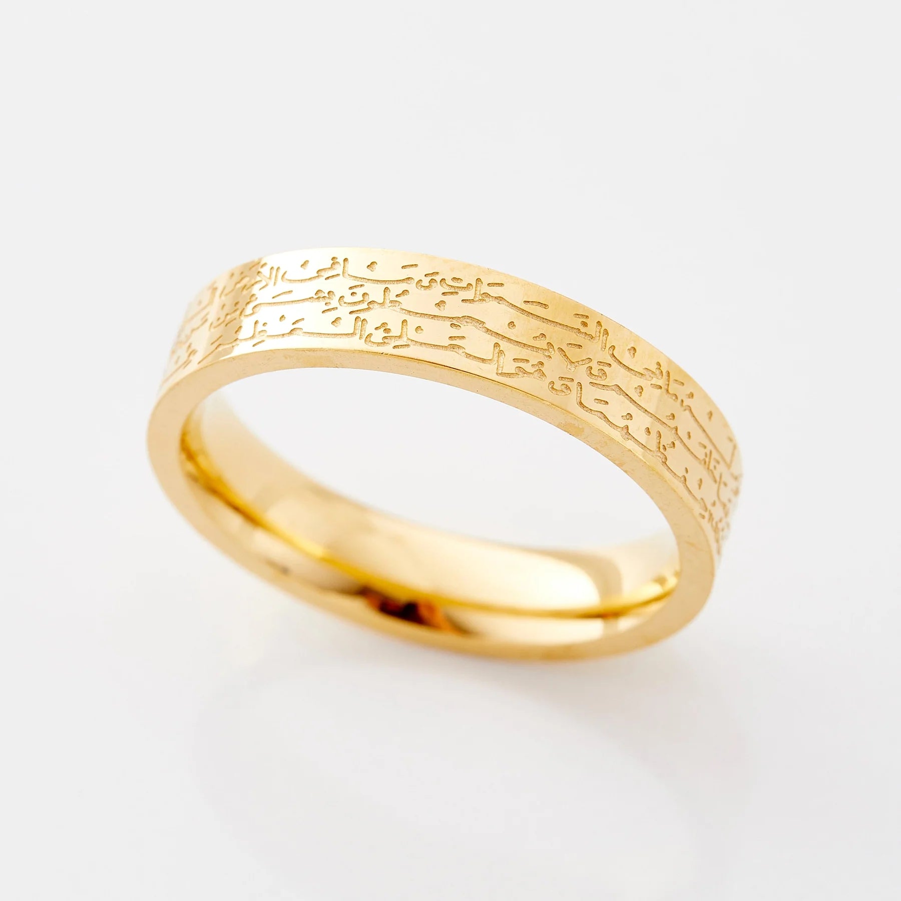 Ayat Al Kursi Ring - Women