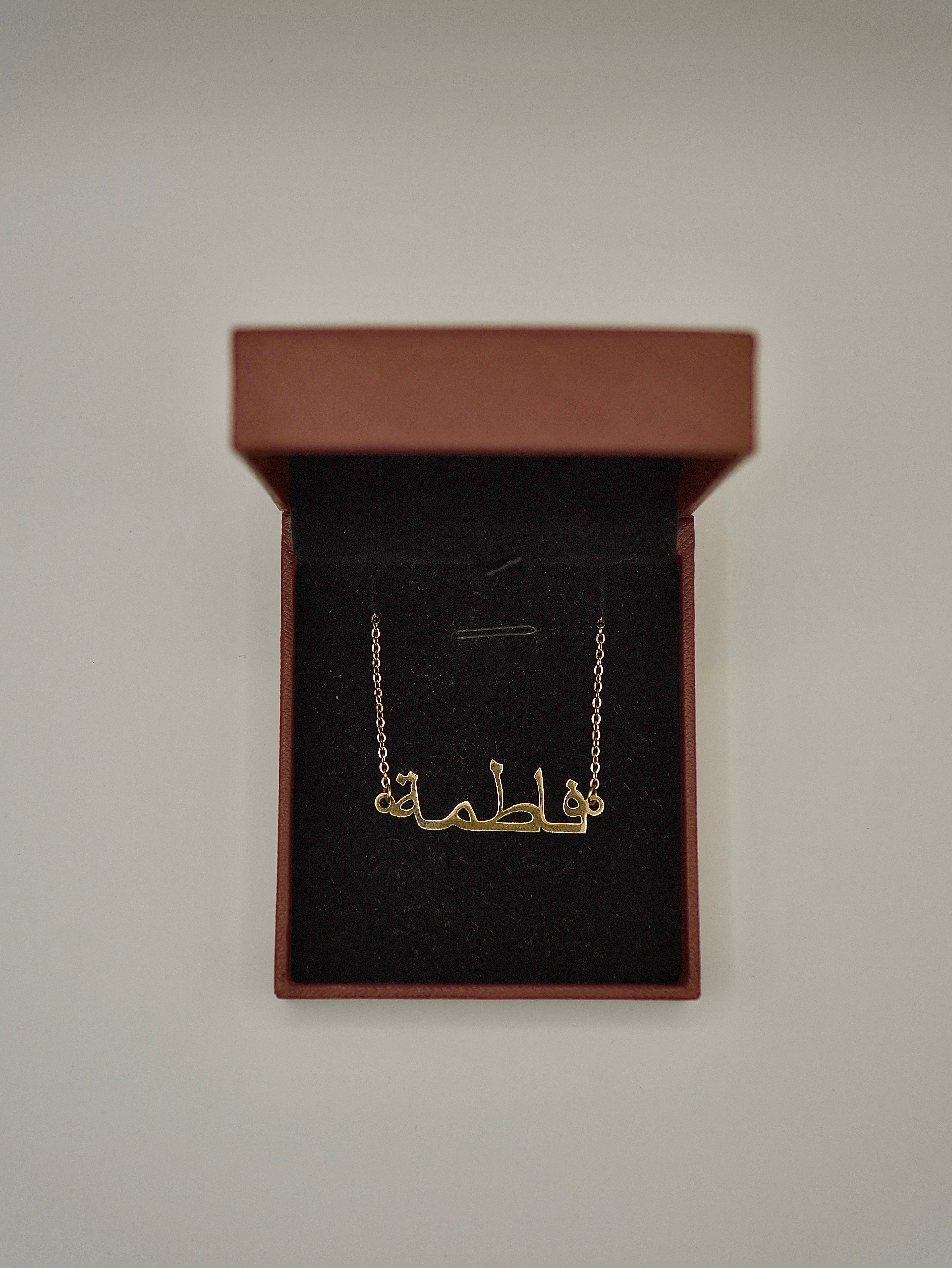 Necklace Personalized with your Arabic Name - Unisex